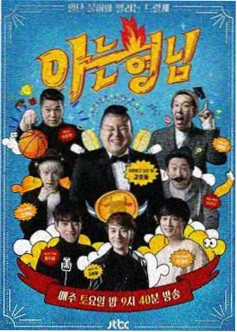 短剧《电梯里的甲方》海报