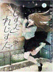 动画《星海拾荒者》海报
